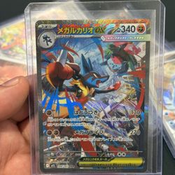 Japanese Mega Lucario Ex - NM