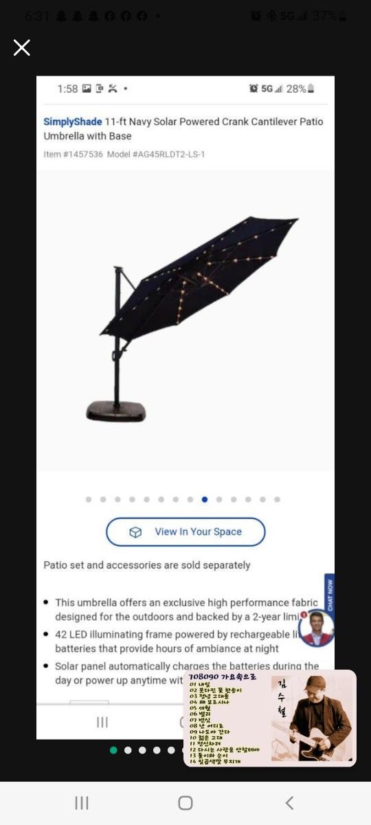 Simplyshade 11ft cantilever umbrella.