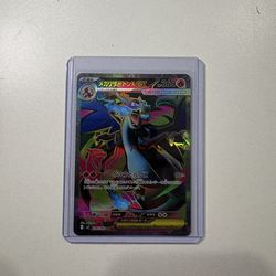 Mega Charizard X ex 94/80