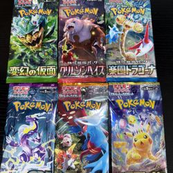 Japanese Packs 