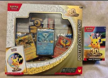 Pokemon 30th Celebration SEALED Poster Collection & Booster Bundle lot! Pick up in Coral Springs!