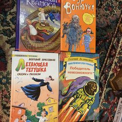 Kids  Books in RUSSIAN $10  each