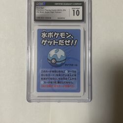 Pokemon