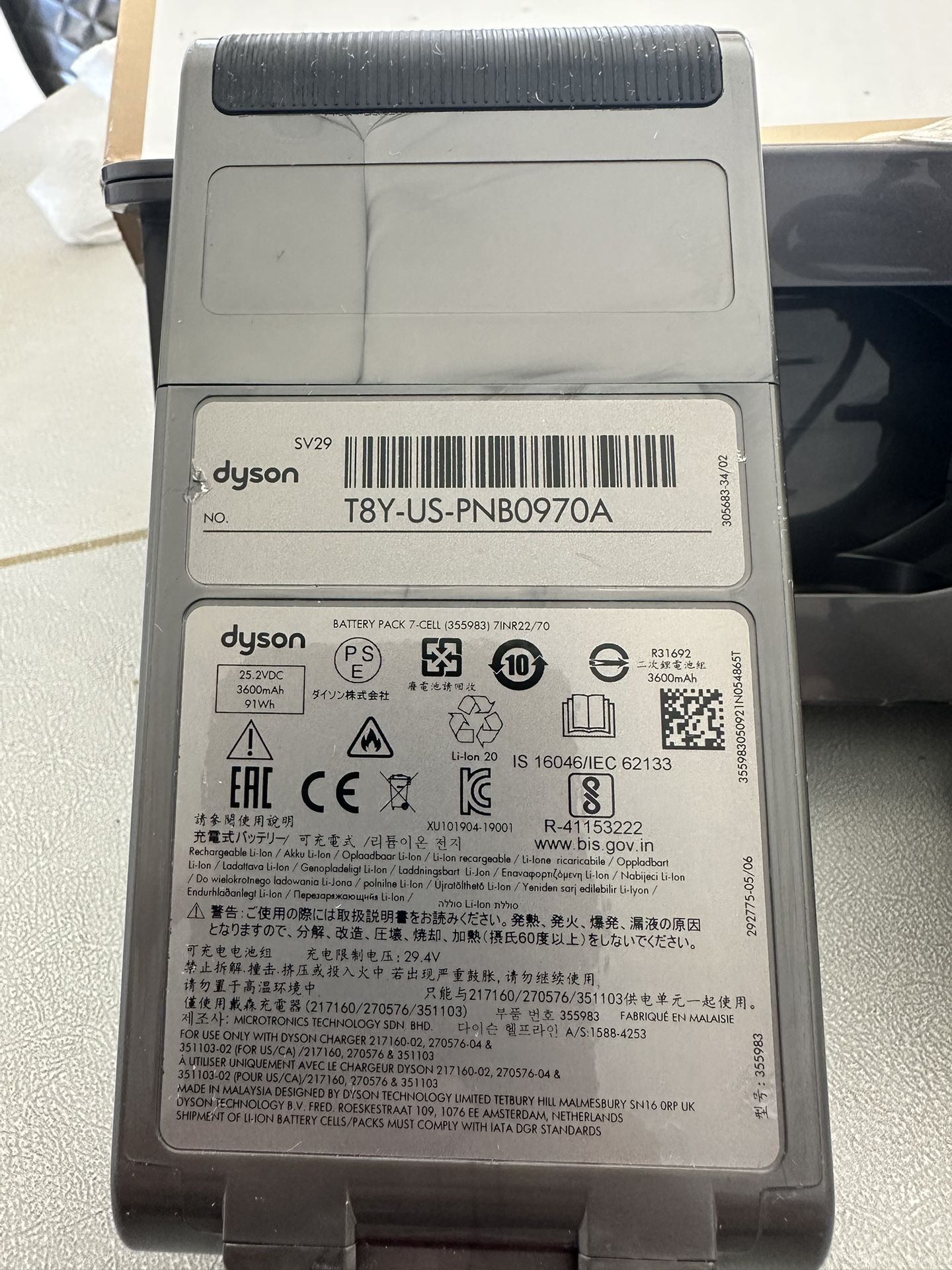 Dyson Battery , Battery Charger