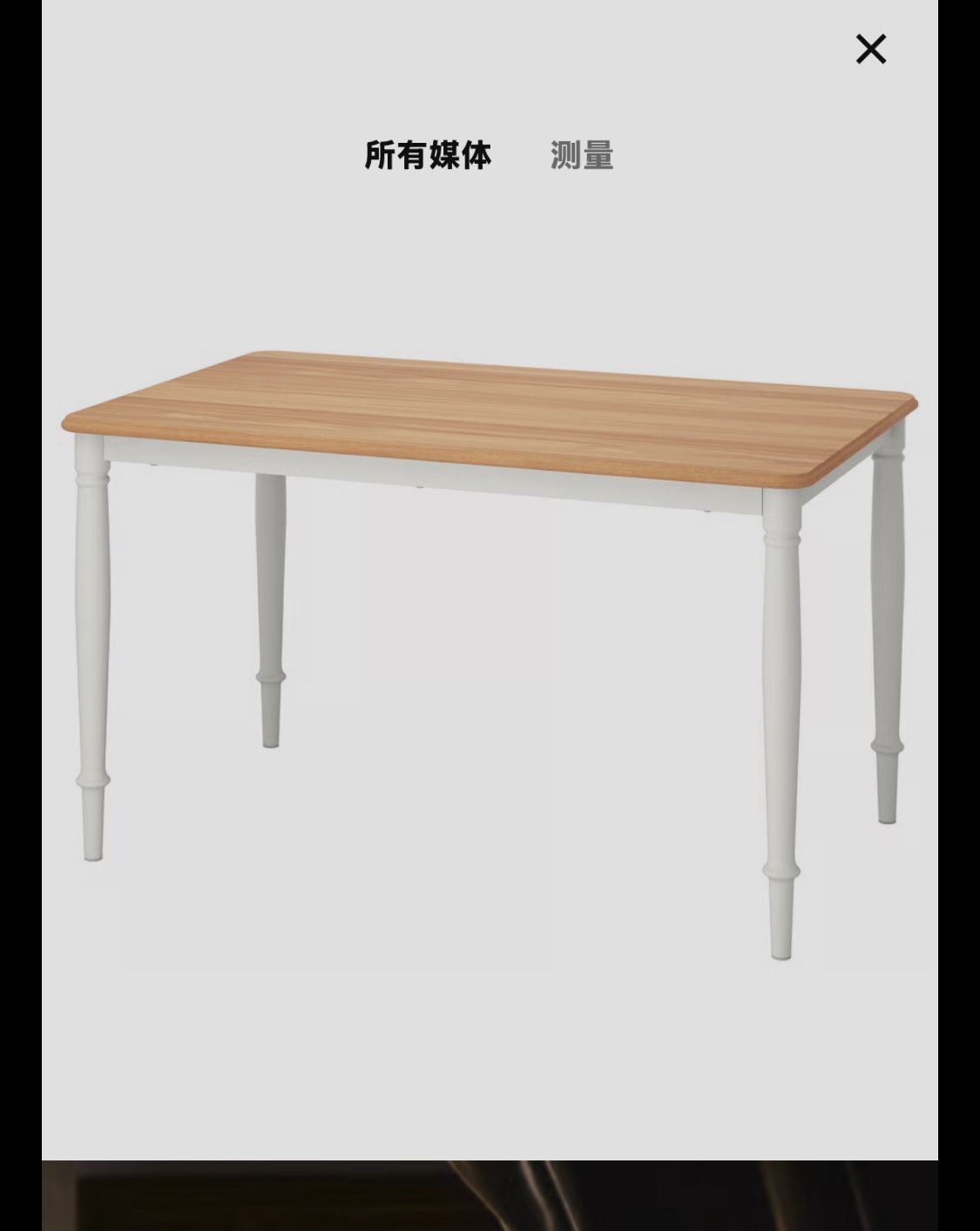 IKEA  Danderyd dining table