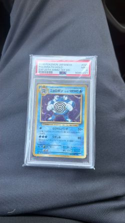 2016 Japanese poliwrath exp 20th anniversary psa 9