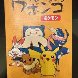 ***Pokemon Ubongo Puzzle Game From Japan***