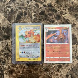 Dragonite Holo From Expedition Japanese 