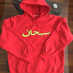 Supreme Arabic Logo Hooded Sweatshirt for Sale in Providence, RI