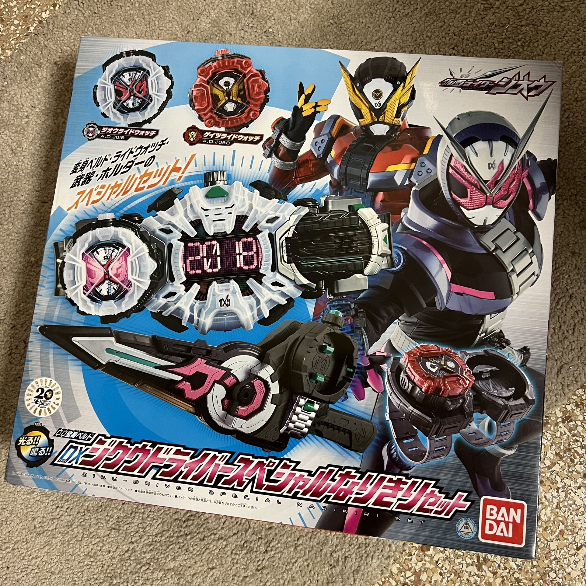 Kamen Rider Belt Combo Zi O