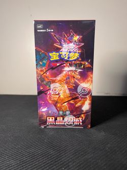 Pokémon TCG: Black Crystal Blazing Standard Booster Box CSV5C (Chinese)
