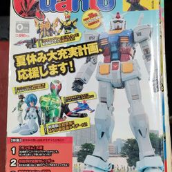 Vintage Japanese Hobby Anime Magazines