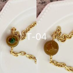 Agates Necklace 