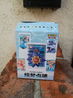 Pokemon Water Ecosystem Vol. 2 Box S-Chinese Starmie Sealed 1/143 Corphish