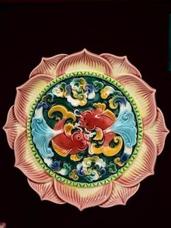 Vintage 1990s Taiwanese Tang Tri-Color Lotus Fish Framed Wall Art Made in Taiwan Brand New In Box - 12.25”x13.25”