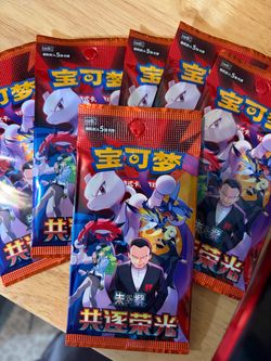 Team Rockets chasing Glory pack