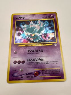 Misdreavus Awakening Legends