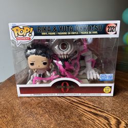 Funko POP! Moments: Jujutsu Kaisen - Rika & Yuta Okkotsu (Glow)  #2321 GameStop