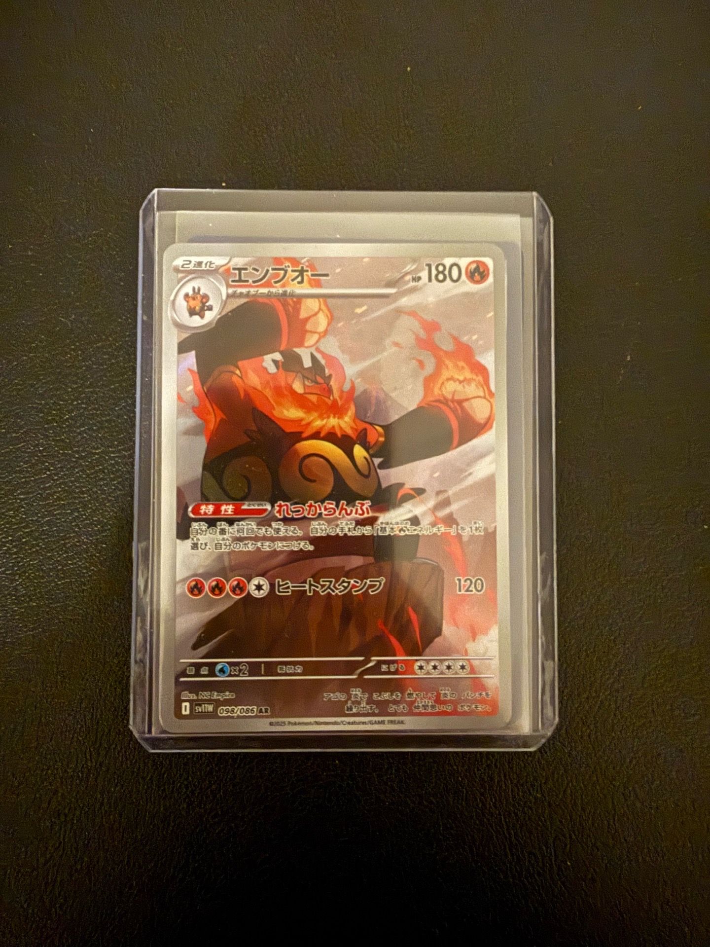 Emboar 098/086 Full Art