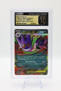 Mega Gengar ex Japanese ex Starter Set Holo (003/021) CGC Pristine 10