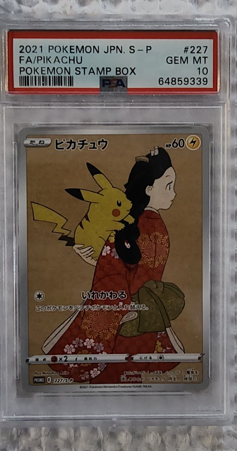 2021 FA Pikachu Pokemon Stamp Box Psa 10