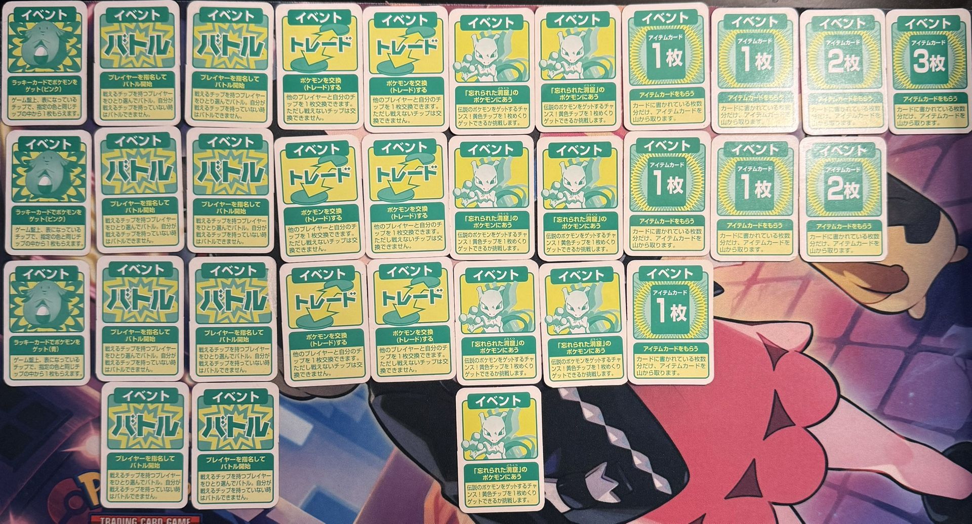 Pokemon PocketMonster MiniCard Vintage 1990 Nintendo Japan Mewtwo Chansey Zapdos