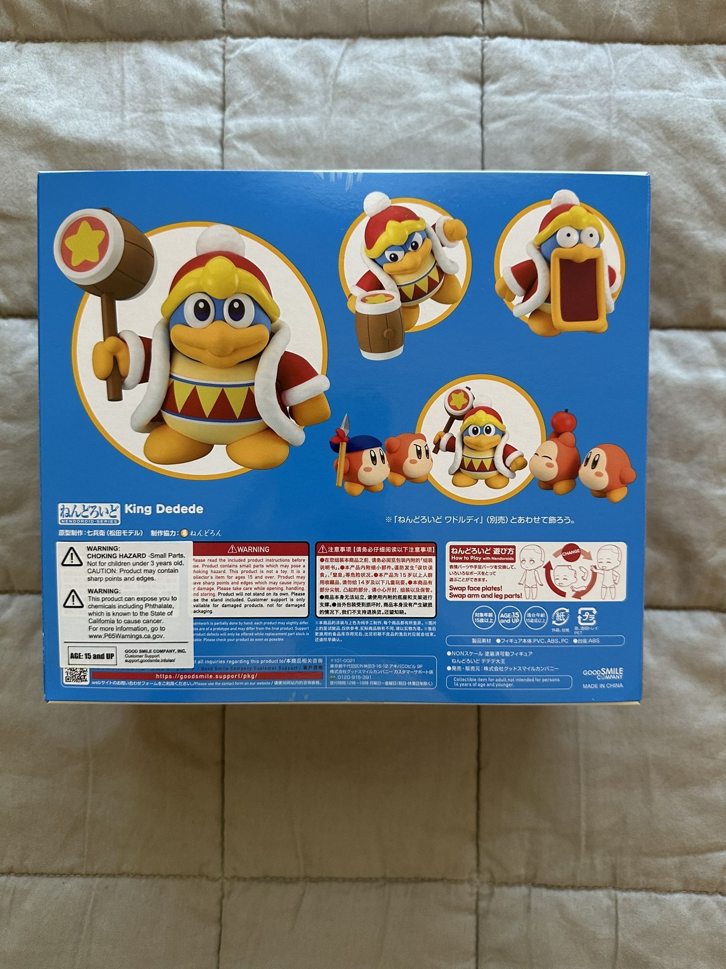 Nendoroid King Dedede 1950 (SEALED)