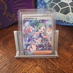 Lisia's Appeal #86 Near Mint 