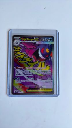 Mega Gengar ex - 269/217 - Ascended Heroes