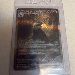 Japanese Pokemon EX 171/086