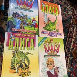 Lot of 7 kids books IN RUSSIAN