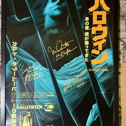 Halloween Myers Japanese Mondo poster Signed