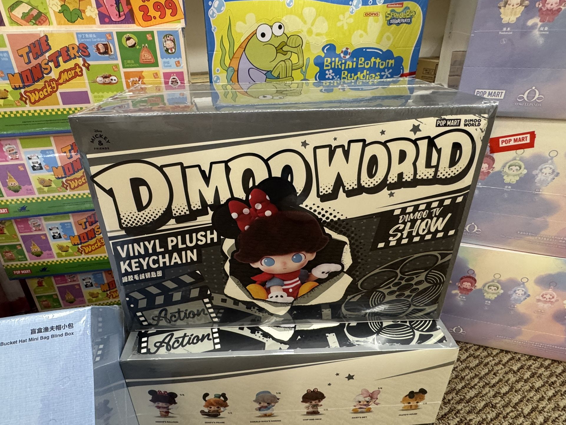 Dimoo world