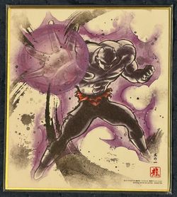 Dragon Ball Super Jiren Full Power Bandai Shikishi Art Board