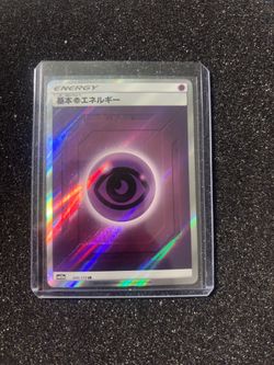 Japanese Pokemon Card Psychic Energy SR 206/173 sm12a Tag All Stars - Near Mint