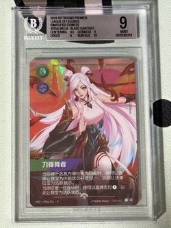 BGS 9 Irelia Lunar Revel Chinese New Year Promo