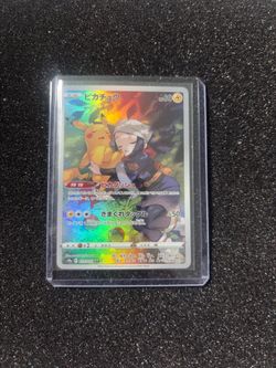 Japanese Pokemon Card Pikachu CHR 073/071 S10a Dark Phantasma Full Art - NM
