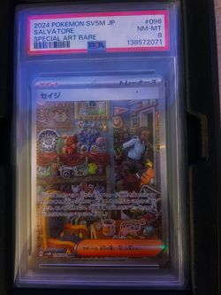 PSA 8 Salvatore Special Art Rare Pokemon SV5M JP