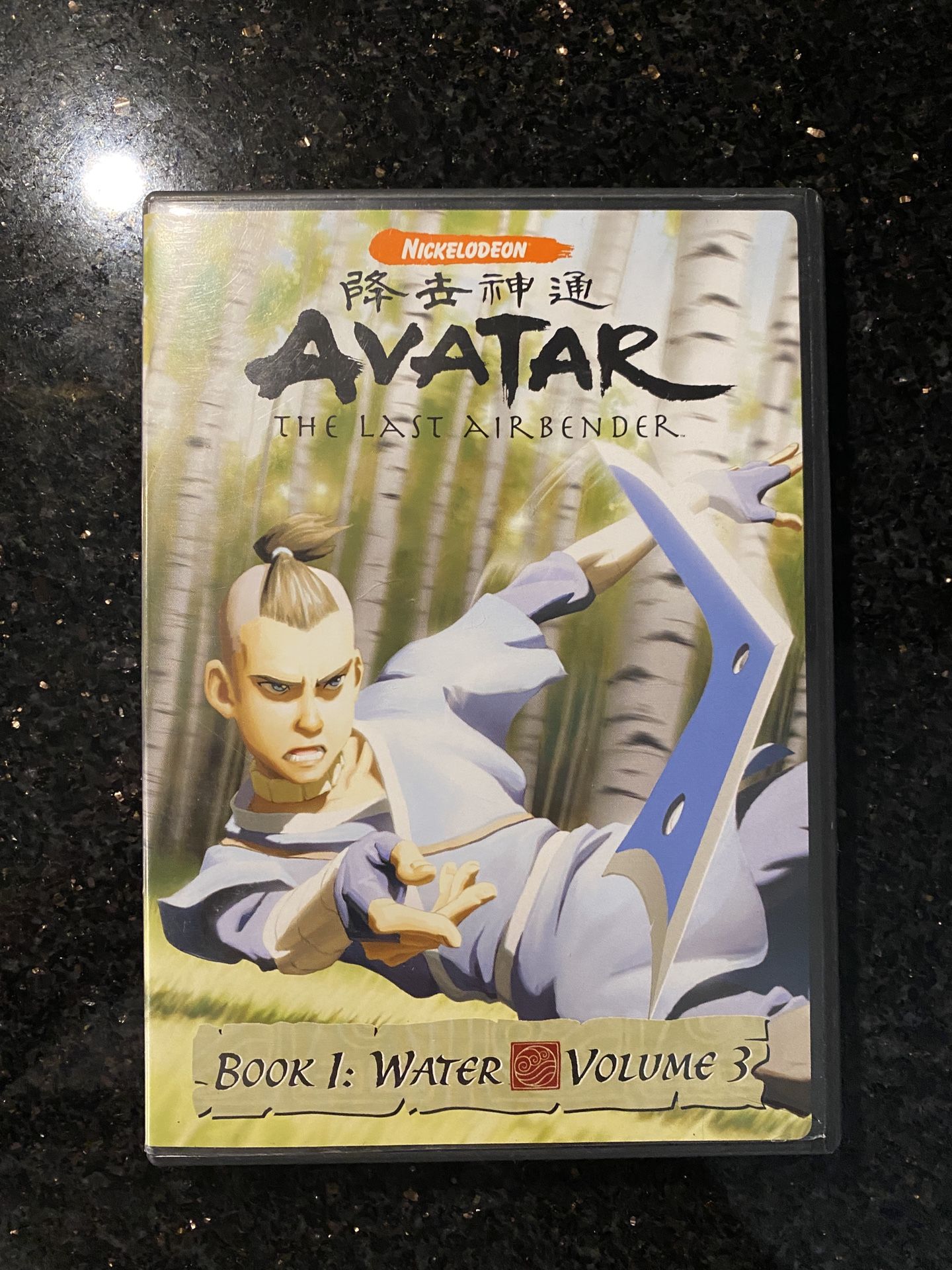 Avatar The Last Airbender DVD - Book 1 Water, Vol. 3