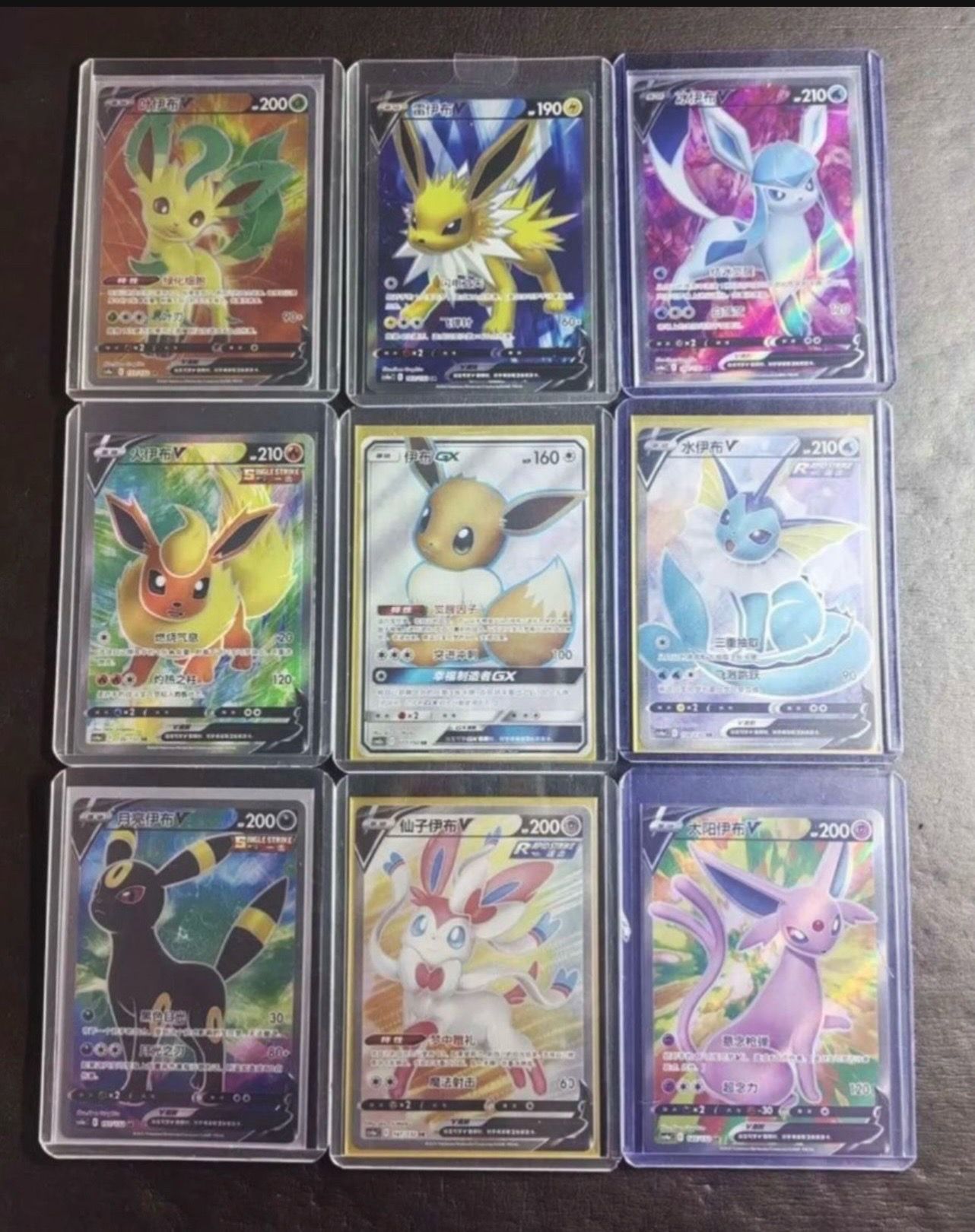 POKEMON TCG BEST OFFER