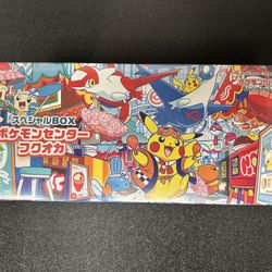 2025 Fukuoka Pokemon Center Pikachu Special Box (Japanese)