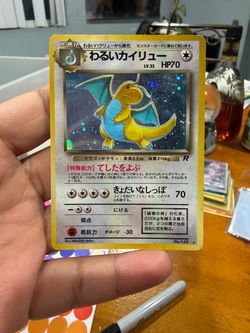 DARK DRAGONITE JAPANESE