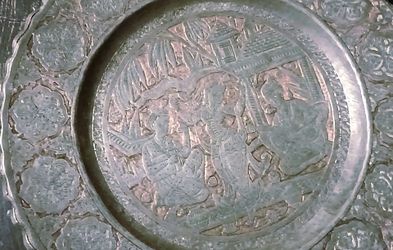 Antique Persian Ghalamzani (repouse')