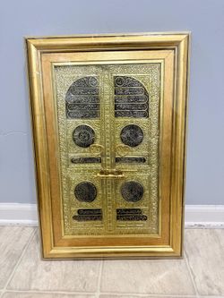 beautiful 15.5 by 22.5 inch islamic wall art. (MUST SELL TODAY)