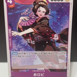 One Piece Japanese Awakening of the New Era O-Robi C Card # OP05-063