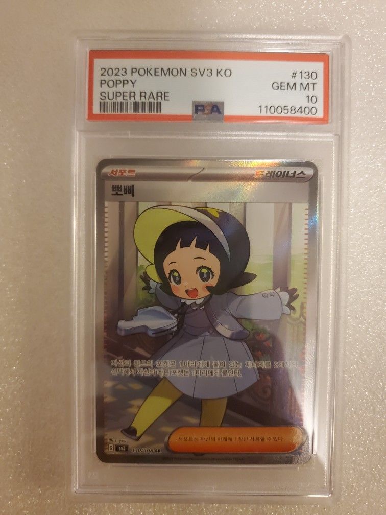 Poppy 131/108 SR PSA 10 Mint Ruler of the Black Flame sv3 Japanese Pokemon TCG