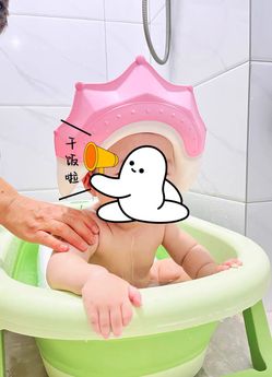 New!! Baby Shower Cap