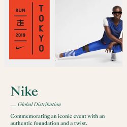 Sold Out Everywhere Nike X Tokyo Running Pants !