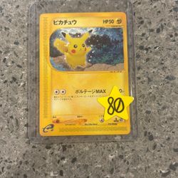 Pikachu 1st Ed E-Reader 033/088 NM