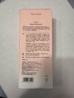 Niacinamide Brightening Body Lotion (250g) - Glow & Even Skin Tone